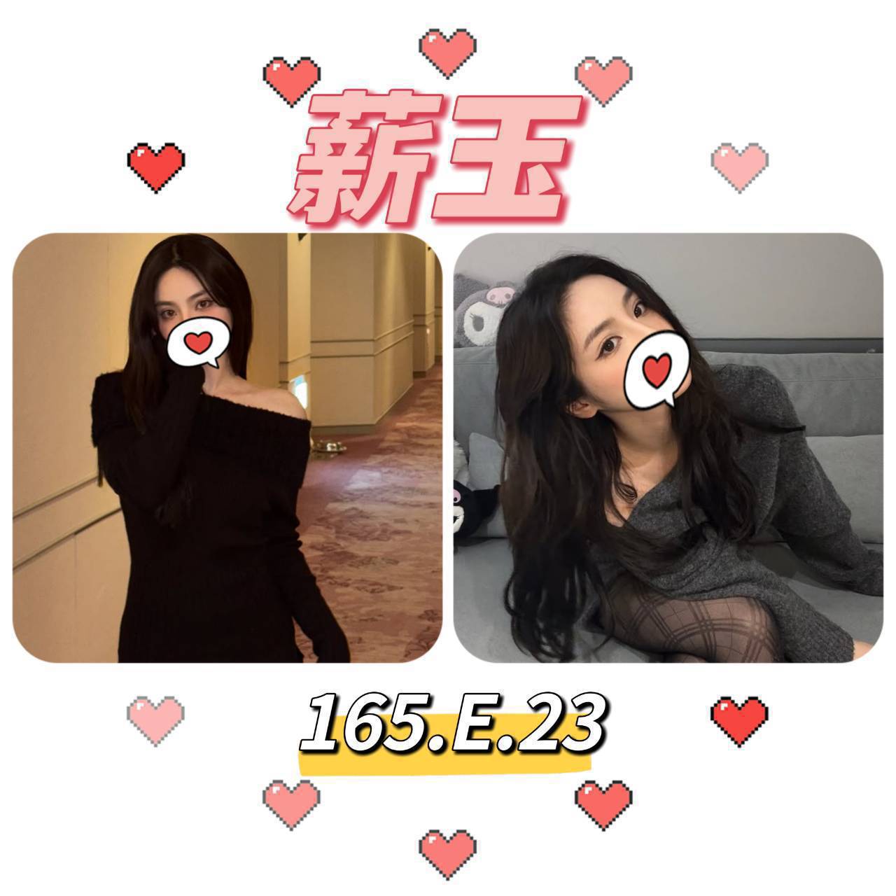 嘉義民雄外送茶 恬嫣 170/46/26/36F 台妹兼職